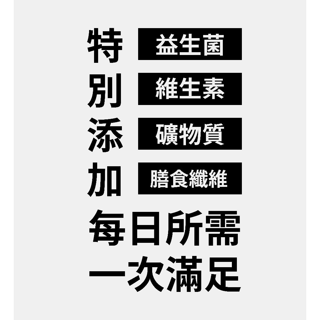 【果果能量】多口味分離乳清蛋白飲 500g/袋 Whey Protein