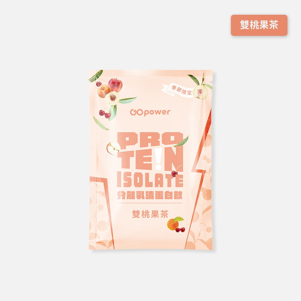 【果果能量】乳清蛋白隨身包 35g/包 多口味可選 濃縮乳清 分離乳清 水解乳清 Whey Protein
