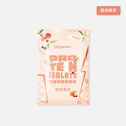 【果果能量】乳清蛋白隨身包 35g/包 多口味可選 濃縮乳清 分離乳清 水解乳清 Whey Protein
