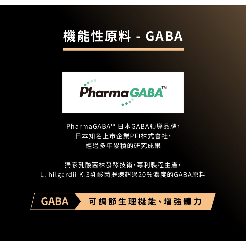 【UP 向上運動】FOCHEWS能量軟糖-多多風味/CamaFOCHEWS能量軟糖-芒果風味 20g/包