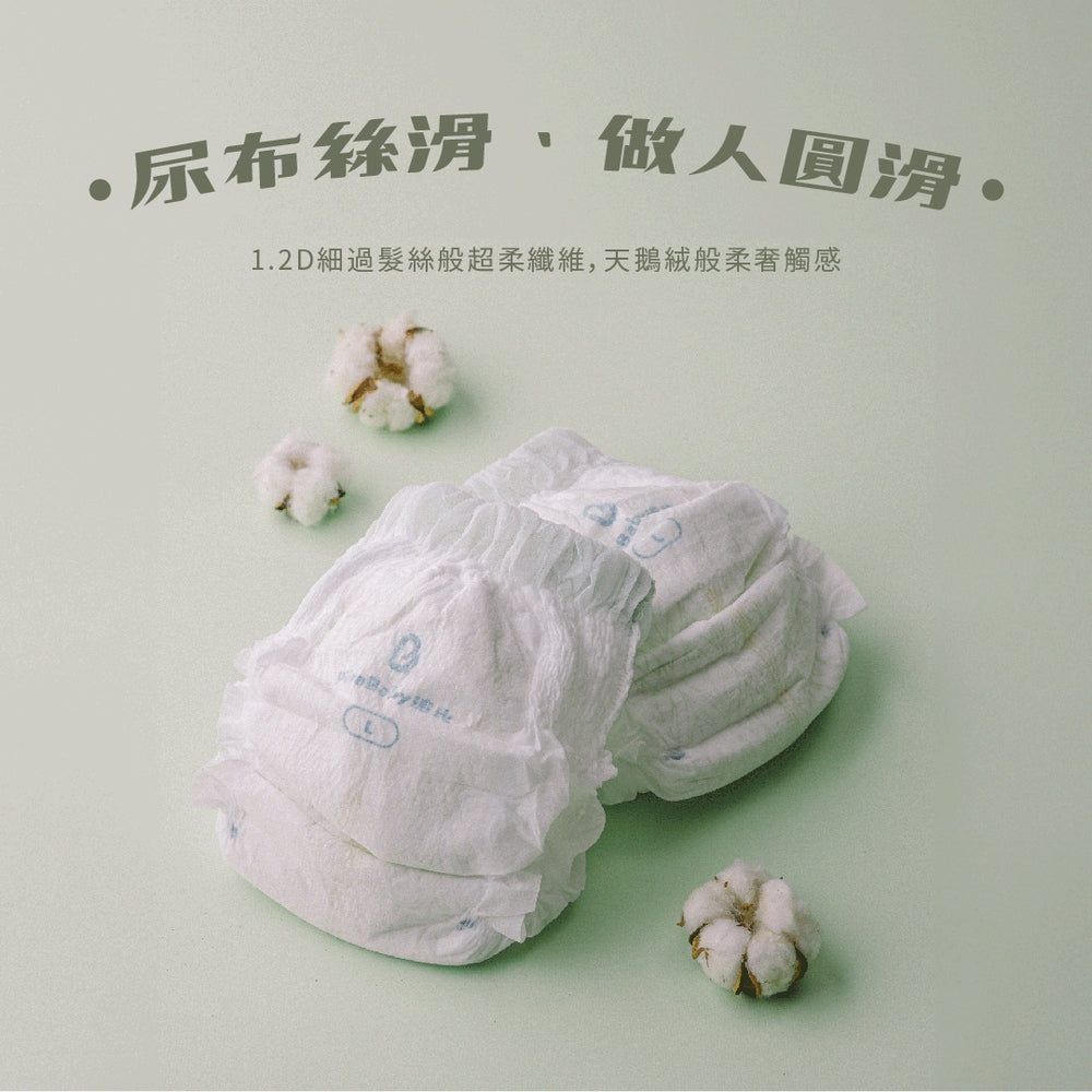 【波比 PureBaby】植萃抑菌接財褲 黏貼型 褲型 尿布首選 紙尿褲 拉拉褲 整箱賣場