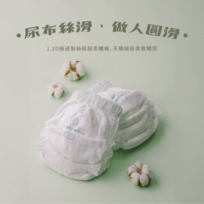 【波比 PureBaby】植萃抑菌接財褲 黏貼型 褲型 尿布首選 紙尿褲 拉拉褲 單包賣場