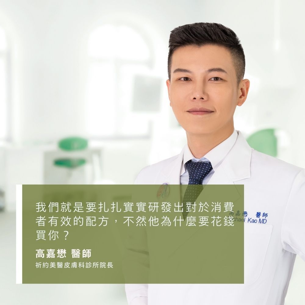 【BFFECT】乖乖瓶-Calmer高效修護精華 30ml/盒