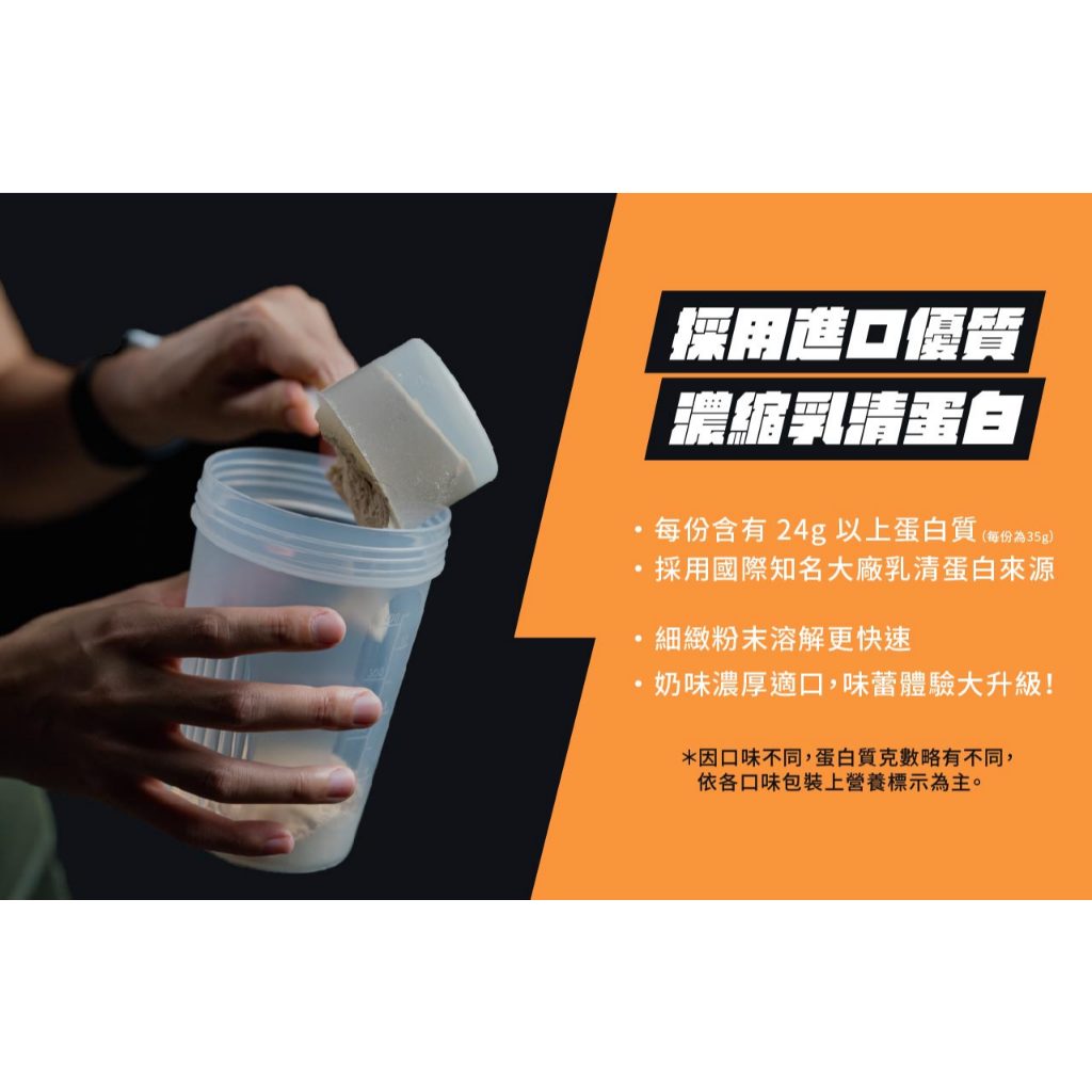 【果果能量】多口味低脂濃縮乳清蛋白飲 500g/袋 Whey Protein