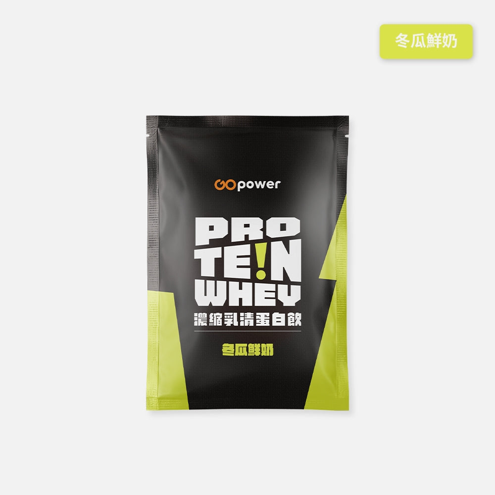 【果果能量】乳清蛋白隨身包 35g/包 多口味可選 濃縮乳清 分離乳清 水解乳清 Whey Protein