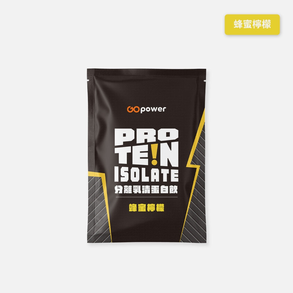 【果果能量】乳清蛋白隨身包 35g/包 多口味可選 濃縮乳清 分離乳清 水解乳清 Whey Protein