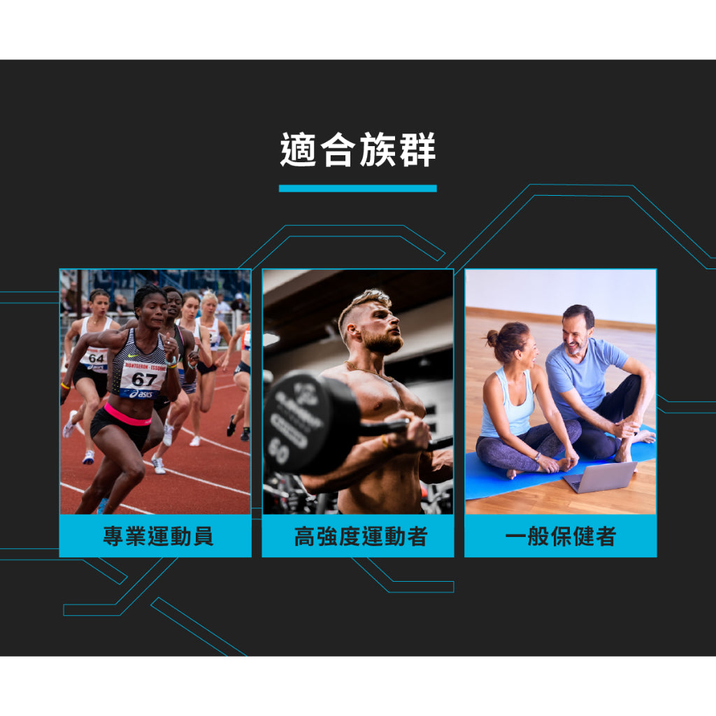 【UP 向上運動】運動魚油 60顆/罐 高吸收率 運動愛好者 一般保健者