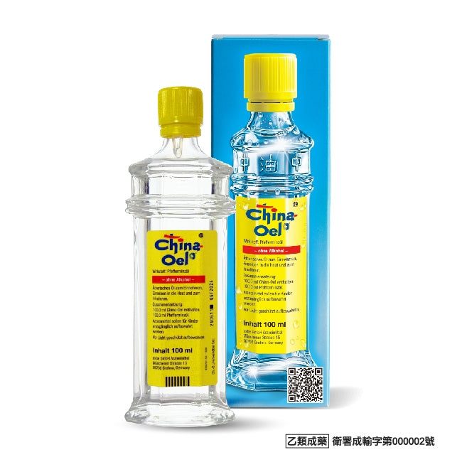 【百靈油】德國百靈油 100ml/盒