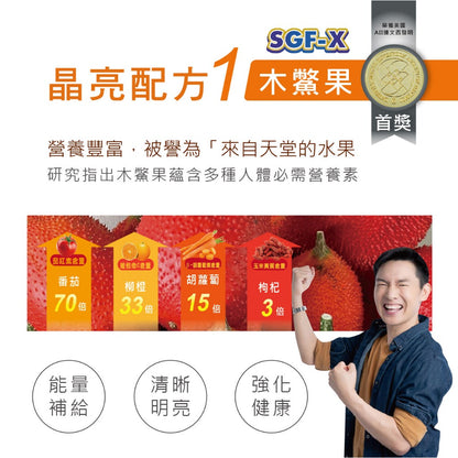 【MedBIO美百優】葉黃素+木鱉果+蝦紅素膠囊 30粒/包