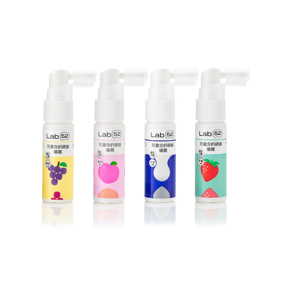 【齒妍堂】兒童含鈣健齒噴霧 20ml/盒