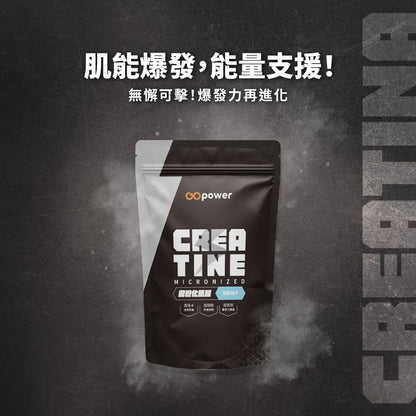 【果果能量】微粉化肌酸 420g/袋 多種口味 水合肌酸 Creatine 爆發力