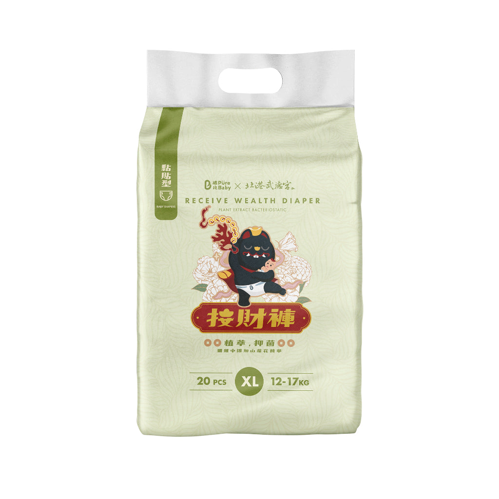 【波比 PureBaby】植萃抑菌接財褲 黏貼型 褲型 尿布首選 紙尿褲 拉拉褲 整箱賣場
