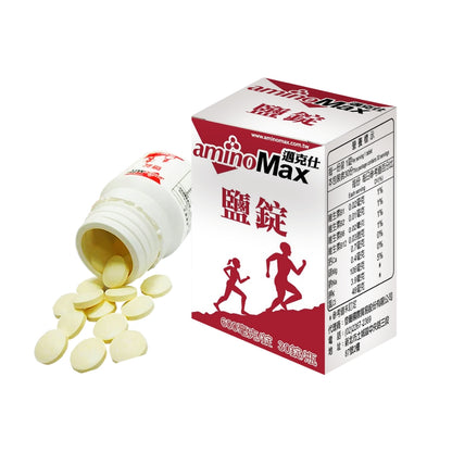 【aminoMax】邁克仕SaltTablet鹽錠 25錠/盒 流汗補充 戶外工作者補充
