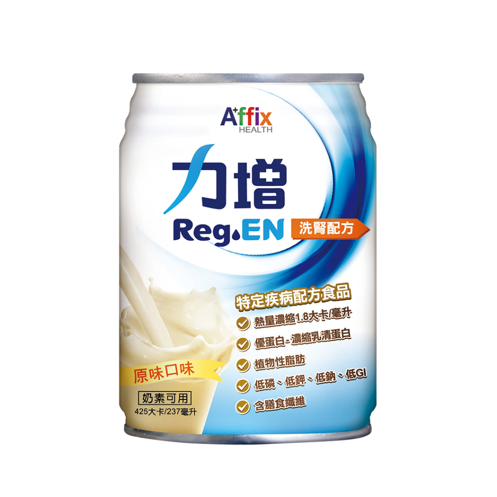 兩箱組【力增飲】18%原味洗腎未洗腎鉻100糖尿病腎臟病關鍵多元營養配方力增