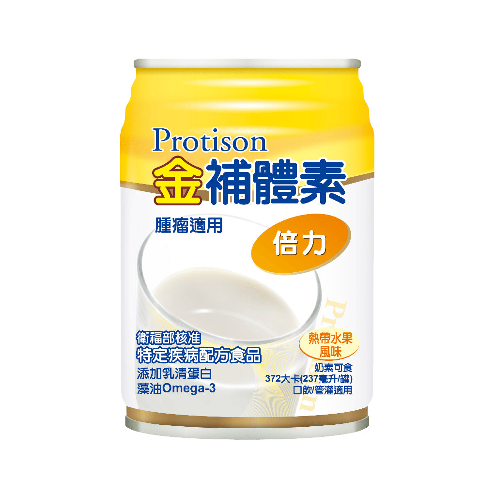 每箱贈兩罐【金補體素】優蛋白 均衡配方 鉻100 倍力 慎選1 勝力2 糖尿病 癌症 洗腎 慢性腎臟病