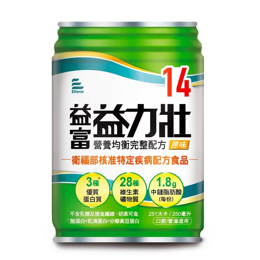 【益富】兩箱購 益力壯14 16 17 20 給力美力均力益力勝慎前勝後糖尿病腎臟病癌症