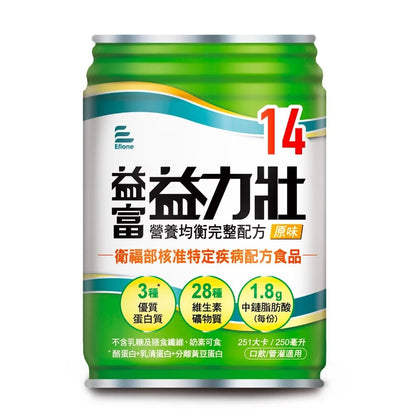 【益富】兩箱購 益力壯14 16 17 20 給力美力均力益力勝慎前勝後糖尿病腎臟病癌症