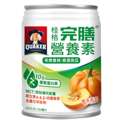 【桂格完膳】兩箱組 營養素 特護均衡 特護糖尿病 洗腎透析 植物蛋白 香草低糖高鈣 3重優蛋白特護優蛋白