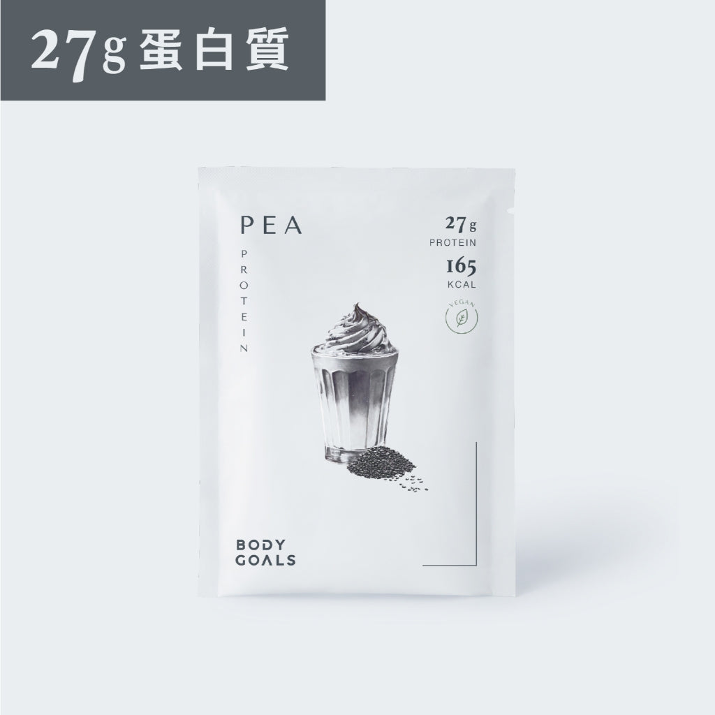 【Body Goals】多效乳清蛋白飲 多效豌豆蛋白飲 BCAA 高蛋白質 優質乳源 低糖高纖 運動補給