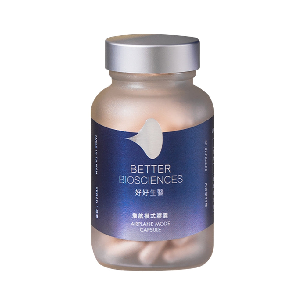 【好好生醫】飛航模式膠囊 60顆/盒 幫助入睡 理科太太 番紅花 助眠 好眠維生素 好好生醫飛航膠囊