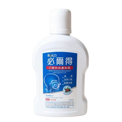 【寶齡】必爾得口腔抗炎漱洗液 500ml/瓶 漱口水 無酒精 溫和不刺激 口腔保養 清新保養