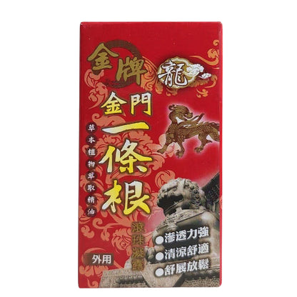 【龍金牌】金門一條根滾珠凝露 40ml/盒 滾珠瓶 草本精油 清涼舒適 舒展放鬆 台灣製造