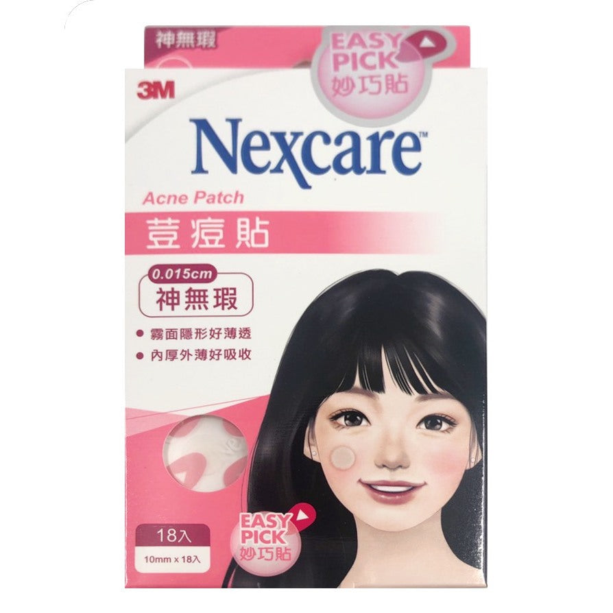【3M】Nexcare 荳痘貼系列 神隱形 神無瑕 茶樹款 痘痘貼 透薄隱形 自然貼合 肌膚呵護 韓國進口