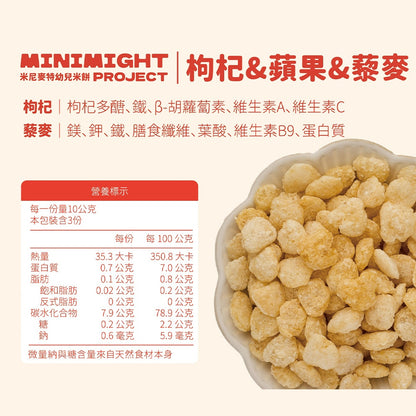 【米尼麥特】幼兒米餅系列 30g/盒 10種口味 寶寶米餅 成分單純 副食品 訓練抓握 天然無添加