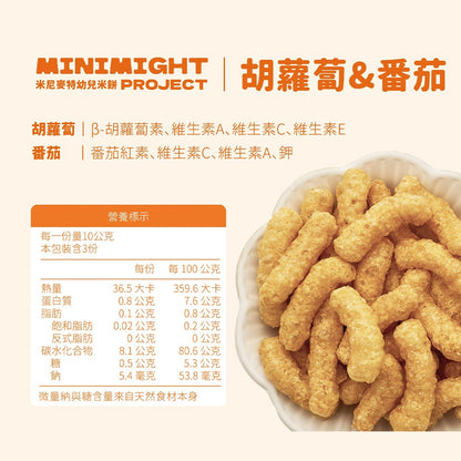 【米尼麥特】幼兒米餅系列 30g/盒 10種口味 寶寶米餅 成分單純 副食品 訓練抓握 天然無添加