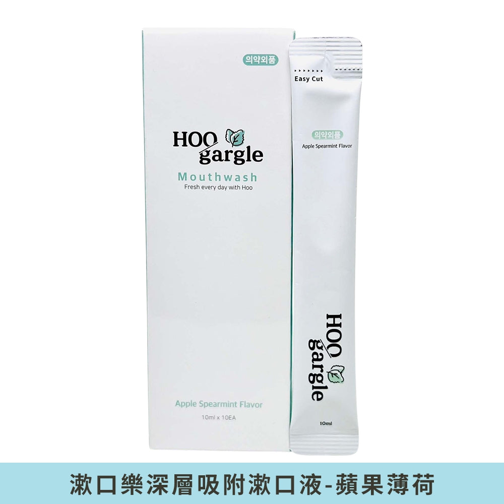 【Hoo-Gargle】漱口樂深層吸附漱口液 10包/盒 獨立包裝設計 口腔保養 清新保養 漱口水 韓國製造