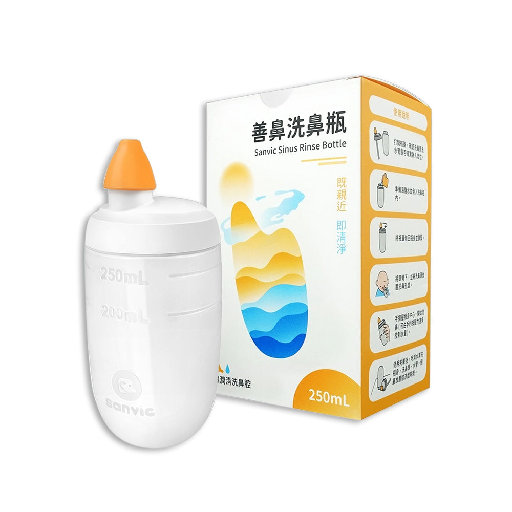 【善鼻】洗鼻瓶(附20小包鹽) 藥局公司貨 善鼻洗鼻鹽 善鼻洗鼻瓶 洗鼻器 善維 sanvic 善維洗鼻瓶