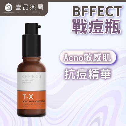 【BFFECT】戰痘瓶-Acno敏感肌抗痘精華 30ml/盒