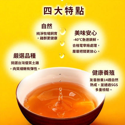 【KAWA巧活食品】華陀雞烏骨滴雞精禮盒 10包/盒 古法陶窯滴煉 養身食補 中秋送禮 雞精禮盒