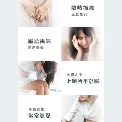 【Body Goals】蔓越莓膠囊 30顆/瓶 法國專利蔓越莓 前花青素 維生素C 女性保養 私密呵護