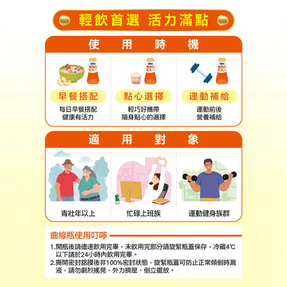 【補體素】優蛋白EX(原味) 237mlx24罐 箱購免運 補體素優蛋白 無乳糖 無膽固醇 低鈉 奶素可