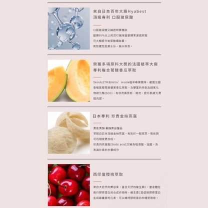 【Stunnin' Recipe】膠原燕窩神仙飲 10瓶/盒 NIPPI專利魚膠原 蠶絲蛋白 莓果風味