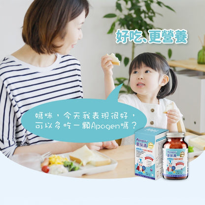 【遠東生技】Apogen®愛保清藻精蛋白兒童防護嚼錠 60g/盒 專利藻精蛋白 酵母葡聚糖 關鍵防護力