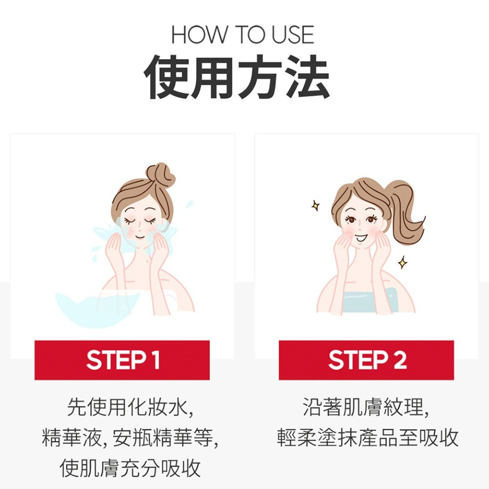 【Angel's liquid】穀胱甘肽 700V 肌光白修護面霜 50ml/盒 菸鹼醯胺 韓國 水光肌