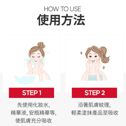 【Angel's liquid】穀胱甘肽 700V 肌光白修護面霜 50ml/盒 菸鹼醯胺 韓國 水光肌