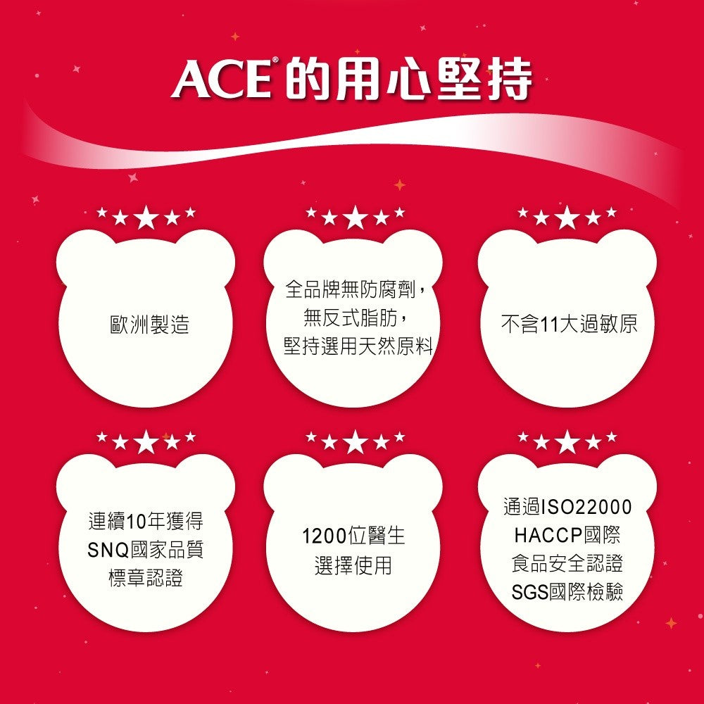 【ACE】萬聖汽水罐組(4入組) 限量款 無糖Q可樂 酸星球軟糖 無糖軟糖 水果軟糖 萬聖節糖果 派對分享