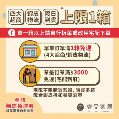 【佳倍優】兩箱組 元氣高鈣 全素 植物蛋白 鉻100 褐速康 糖尿病 癌症 保護力345