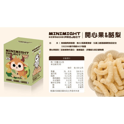 【米尼麥特】幼兒米餅系列 30g/盒 10種口味 寶寶米餅 成分單純 副食品 訓練抓握 天然無添加