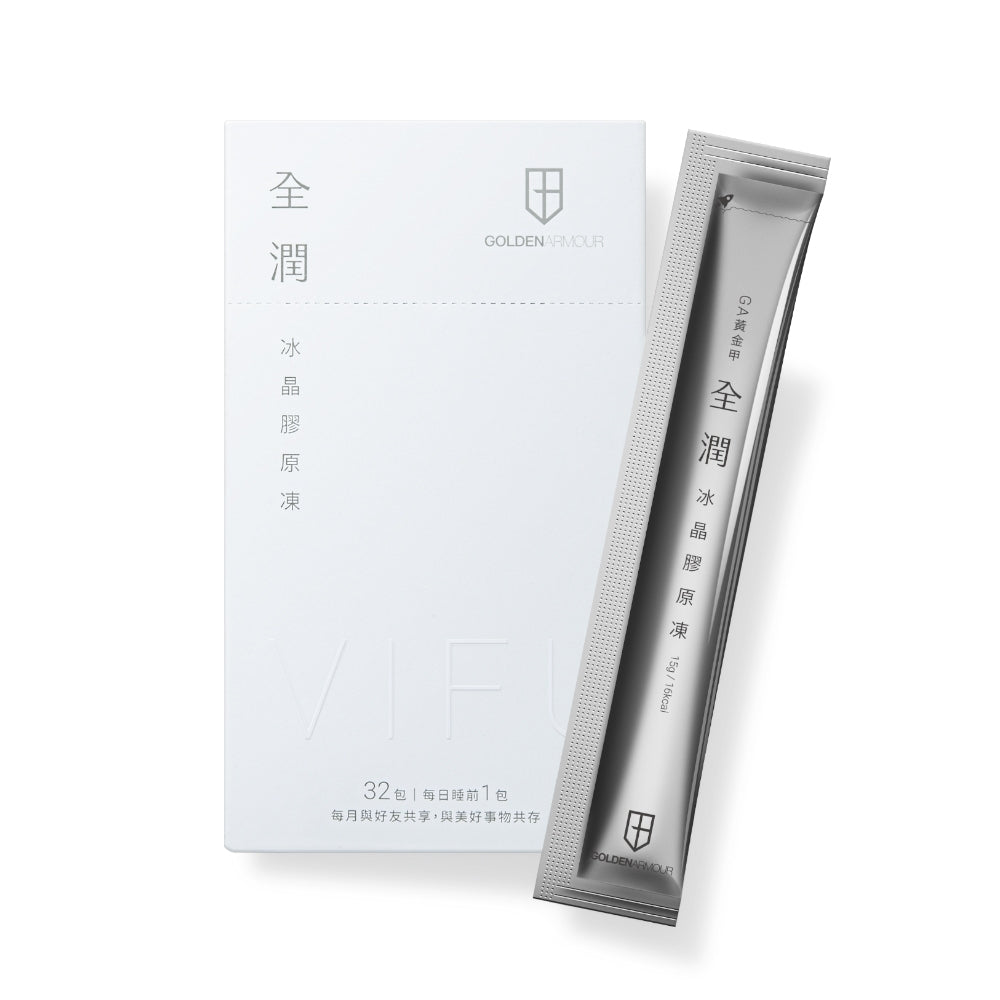 【GA黃金甲】｜全潤｜冰晶膠原凍 32條/盒 魚膠原蛋白 穀胱甘肽 荔枝風味 晚安保養 美妍凍飲 台灣製造
