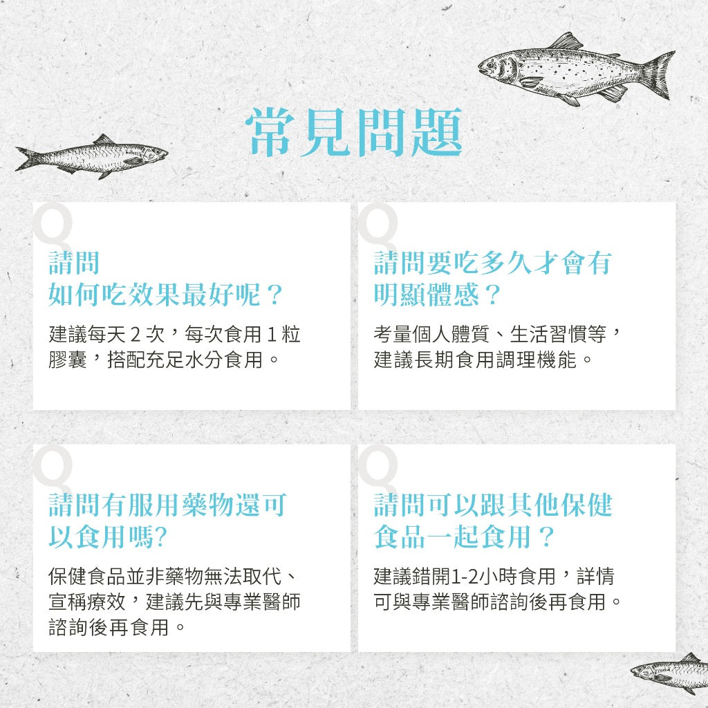 【Sanct Bernhard聖伯納德】高單位魚油1000mg 120顆/瓶 授權經銷 聖伯納德魚油