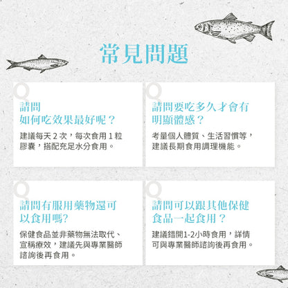 【Sanct Bernhard聖伯納德】高單位魚油1000mg 120顆/瓶 授權經銷 聖伯納德魚油
