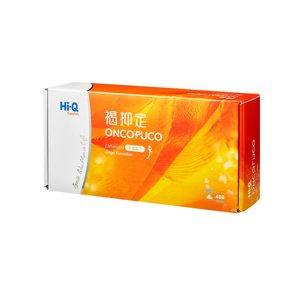 【褐抑定】褐抑定OliFuco加強配方禮盒 膠囊 粉劑 褐藻醣膠 中華海洋生技 加強食慾 提振體力