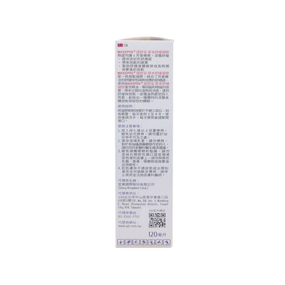 【NOCICEPTOL】草本舒緩凝膠 120ml/盒