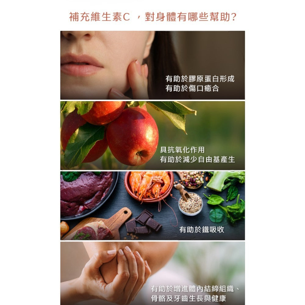 【Ruijia露奇亞】維他命C500 30粒/包 高單位維他命C 脂質體C 柑橘類黃酮 素食膠囊 養顏美容