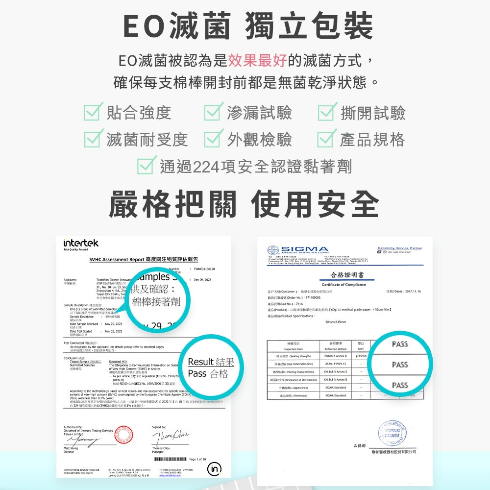 【齒妍堂】嬰幼兒口腔清潔棒 30入 兩款可選 單支獨立包裝 幼兒清潔口腔 寶寶牙刷 嬰兒舌苔清潔