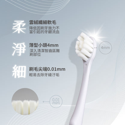 【齒妍堂】成人雲朵護齦牙刷 3入/組 敏感牙 敏弱齦 齒妍堂護齦牙刷 牙套適用 細軟毛 薄型小頭牙刷